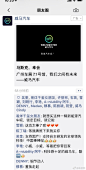 “特斯拉和威马要搞大事情了吗？”@威马汽车@特斯拉 期待两家头部企业，共同推动人工智能技术在新能源汽车上的深度应用。 ​​​​