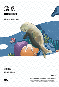 FSDk0JRP采集到嗯。。