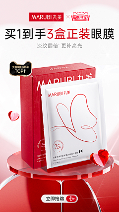 KeepSD99采集到活动