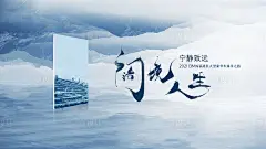 新中式大型豪华车臻享之旅背景板-源文件