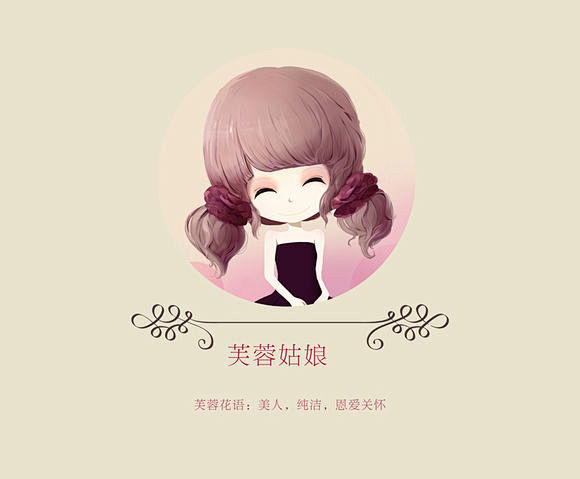 花花姑娘系列插画_手绘吧_百度贴吧