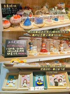 /ka菜菜吖采集到手工