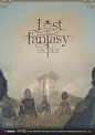 [Lost Fantasy] 사진들 *>_<* : 로스트 판타지
  
 메인화면.
 몇 일 전부터 시작한 로스트 판타지 >_<b
 초대 받을 땐 안 하고 있다가 나중에 영업당했다 ㅋㅋㅋㅋ
  
 [저 중간에 있는 검이 ...