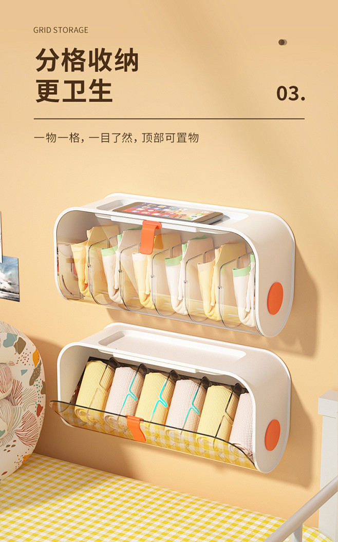 壁挂式袜子内衣裤收纳盒衣柜门衣橱免打孔挂...
