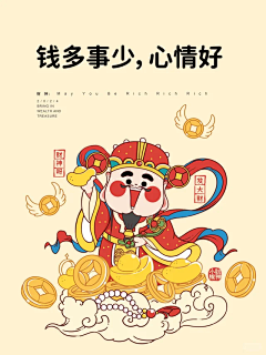 台上采集到Q版人设