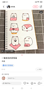 简笔画