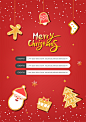 节日饰品 饼干造型 红色背景 圣诞节手绘海报设计AI cm180011547
