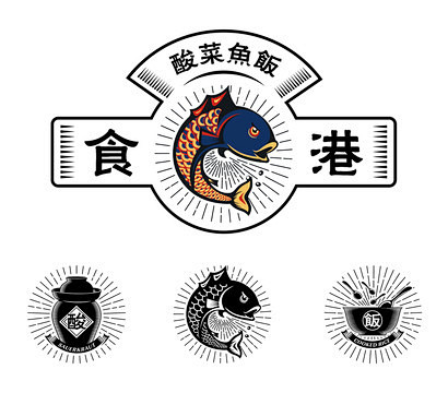 酸菜鱼饭logo矢量插画坛子鱼