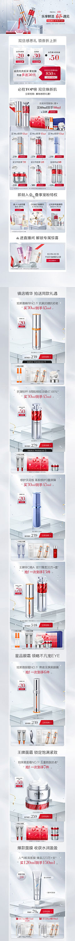 BN1LMNJd采集到APP 卡片区