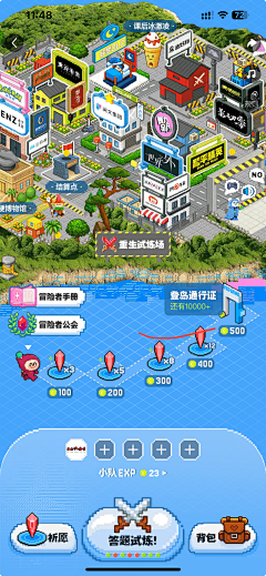 王小乐leshi采集到H5