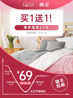 Alisa甜甜采集到主图