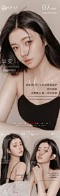 医美早安图-志设网-zs9.com