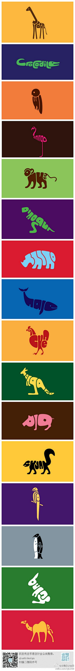 用户6jXYRIgR采集到LOGO