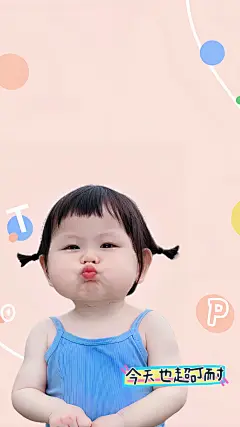 瑶崽手机壁纸