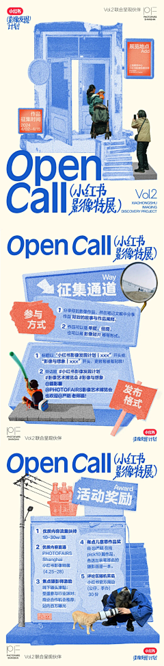 akiakiaki采集到公众号/长图/页面设计/H5 活动 专题页