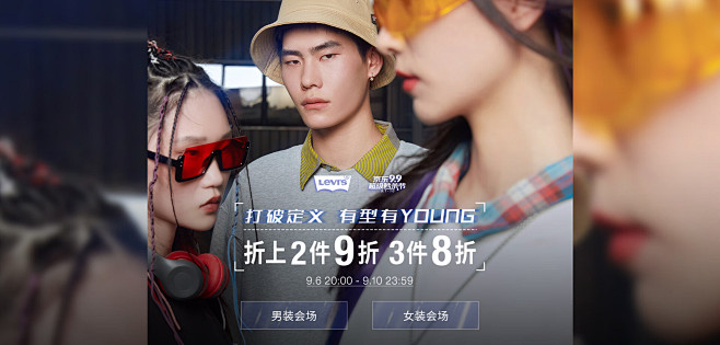 Levi's 官方旗舰店 - 京东