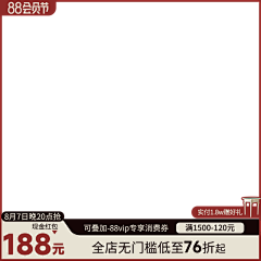 j78N4mqz采集到主图
