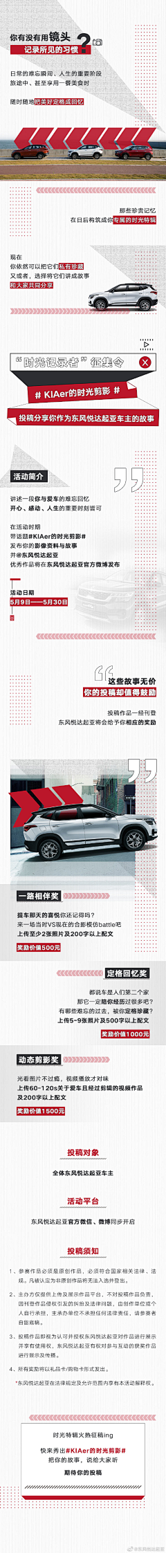 我想要两颗西柚吖采集到长图排版