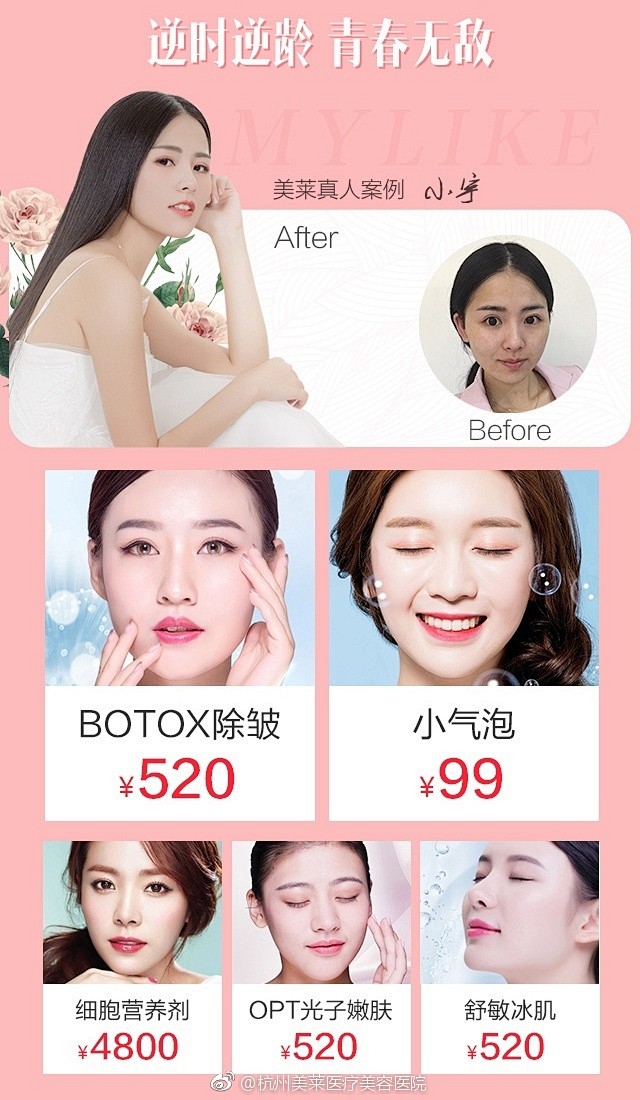 #3.8女王节#  精致容颜，不负春光！...