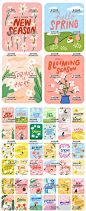 卡通花卉花朵春季植物春天插画插图创意元素海报模板AI素材设计-淘宝网