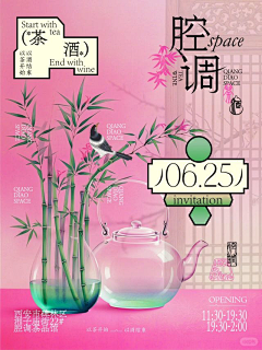 FEICHANGFEI采集到海报—妇女节