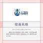 #设计小课堂# 时下流行的9个LOGO设计风格表现 ​​​​