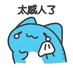 咖波表情包p452