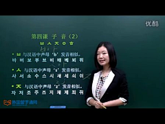 杰zcj采集到韩语教学