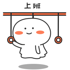 微信表情 卡通 简笔 表情包 gif 上...
