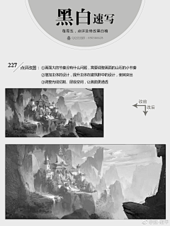 绮红采集到雁甲