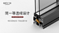 新品海报#新豪轩门窗日常海报#推广海报#门窗十大品牌#官网#日常海报#宣传海报#门窗#平面海报#门窗加盟#产品推广#门窗细节#家居定制