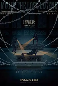 他用一张海报惊艳了所有人！这些大师级的电影海报，竟都出自他的手 : 黄海是谁？你可能没听说过这个名字，但是，你一定看过他的作品，甚至被他作品惊艳过。《寒战》“冰封”▼《中国合伙人》▼电影《匆匆那年》▼ 每部电影都有一个世界，海报就是开一个窗口去看这个世界。但是早些年，...