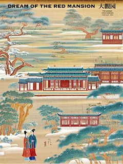红楼梦大观园雪景·四大名著·国产ＴＲＩＫＡＩ绘画