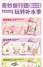 bablov水杯女生高颜值网红便携塑料水壶可爱大容量带吸管儿童杯子-tmall.com天猫