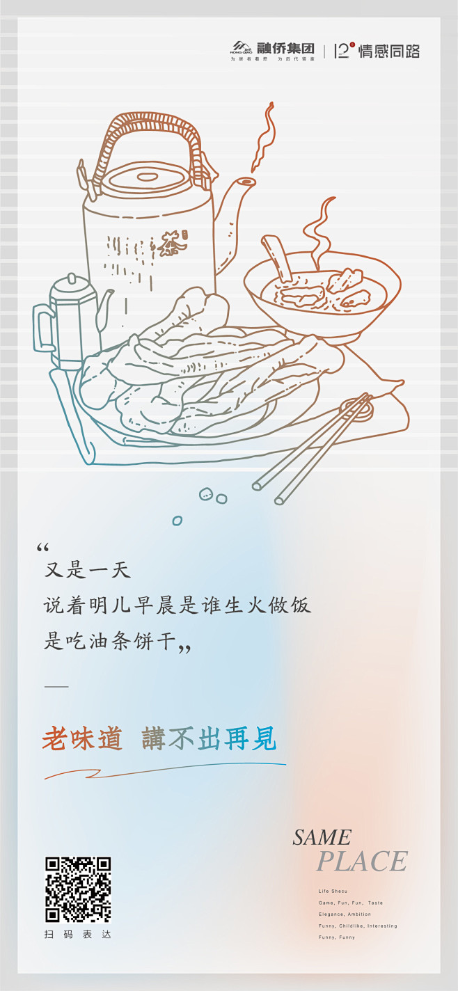 @上山打草 ⇦点击查看地产提报