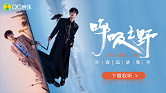 美乐蒂狂热粉采集到音乐