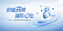 auAlUhtd采集到医疗
