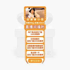 Bຼelove๊d采集到京东腰带