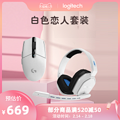 二志设计采集到电商主图
