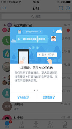 wawawa的DESIGN采集到抽奖页