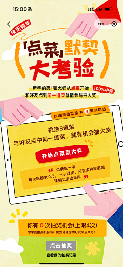 啊容容容呀采集到年度总结/报告