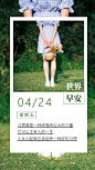 周五早安文字图片日签阳光：希望生命中出现彩虹，就必须接受雨水洗礼
