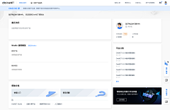 宏HONG_ZX采集到OneNet｜数据可视化 BI