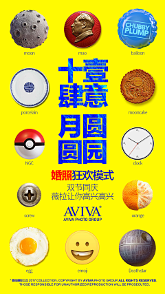 何什麽采集到丹丹