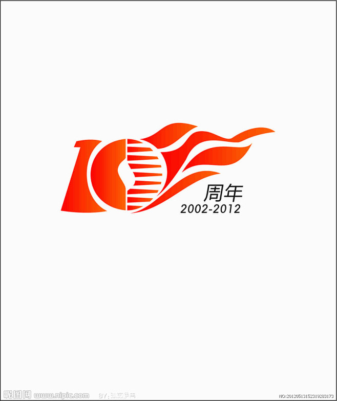 10周年的 搜索结果_360图片