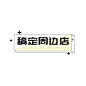 粉丝应援娱乐logo设计