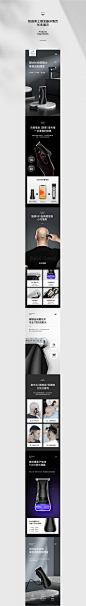 自动理发器1