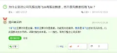 为什么宝洁公司先推出海飞丝再推出飘柔，而不是先飘柔后海飞丝？_百度知道