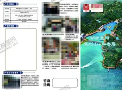 房地产三折页 【酷图网】房地产,售楼部,楼盘,房子,新房二手房,宣传册,海景房,旅游,海边,山水,介绍讲解资料,白色,简约干净整洁,宣传单,名片,海报,展架,折页,代金券,会员卡,充值卡,体验卡,公司企业,商务商用,高端大气