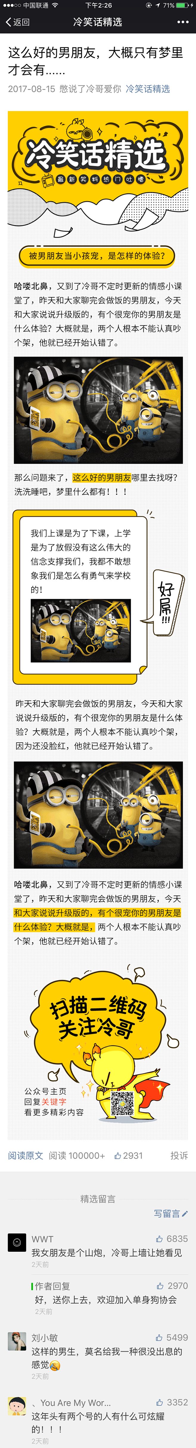 长条文12